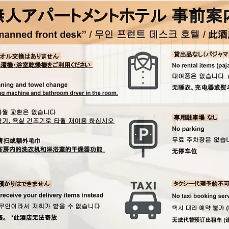 -Kei- Hotel And Apartment 福岡市 エクステリア 写真
